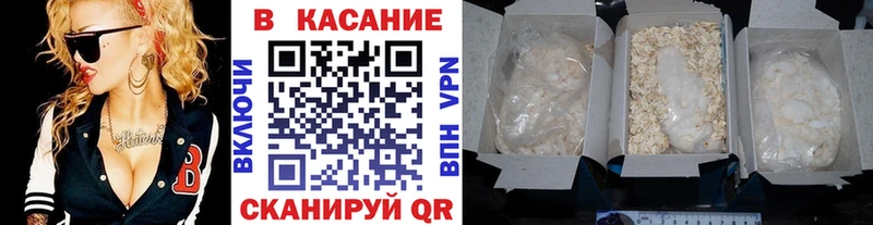 Какие есть наркотики Лебедянь АМФЕТАМИН МАРИХУАНА Кокаин СОЛЬ