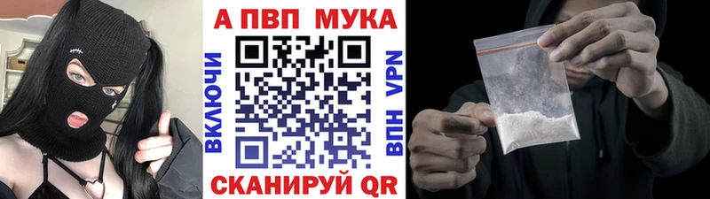 Alpha PVP крисы CK  ссылка на мегу как войти  Лебедянь  где найти  