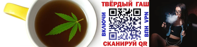 Печенье с ТГК конопля  Лебедянь 