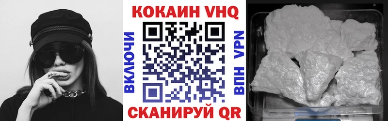 где найти наркотики  Лебедянь  Кокаин 97% 