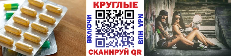 даркнет сайт  Лебедянь  Экстази Дубай 