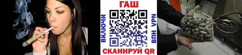 купить наркотик  OMG вход  ГАШ Premium  Лебедянь 