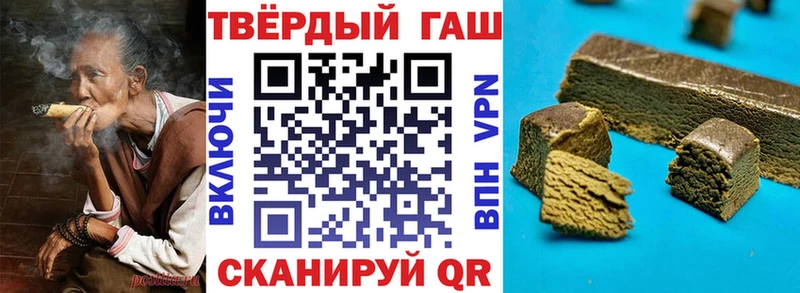 ГАШИШ 40% ТГК Лебедянь