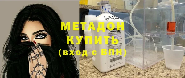 ГАЛЛЮЦИНОГЕННЫЕ ГРИБЫ Абинск