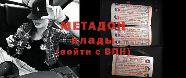 бутик Абаза