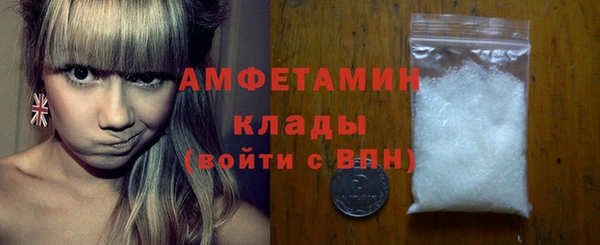 мефедрон Алексеевка