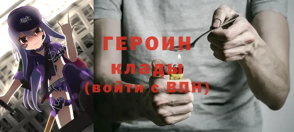ГАЛЛЮЦИНОГЕННЫЕ ГРИБЫ Абинск