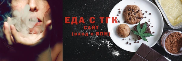 скорость Абдулино