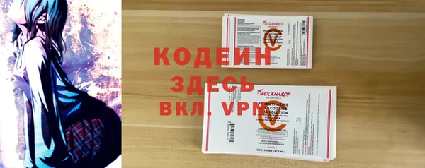 кокаин колумбия Ельня