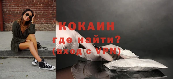 бутик Абаза
