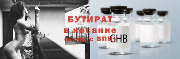 амф Елизово