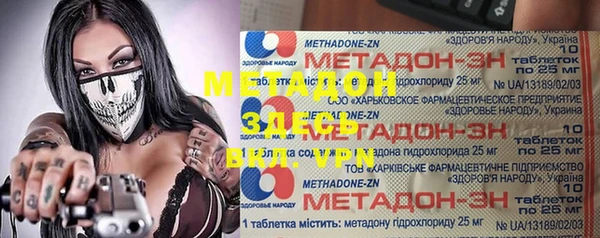 мефедрон мука Алексин