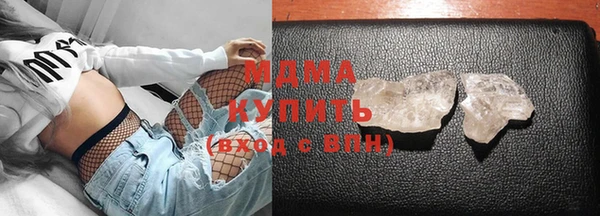 бутик Абаза