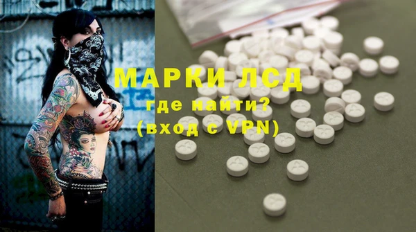 ГАЛЛЮЦИНОГЕННЫЕ ГРИБЫ Абинск
