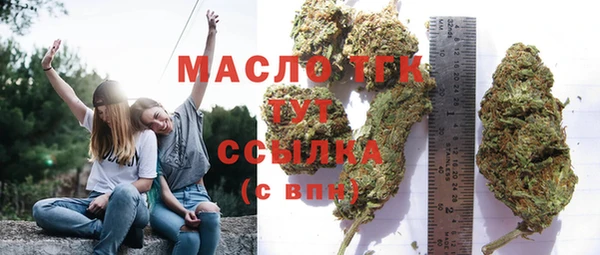 мефедрон Алексеевка