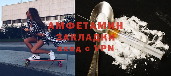 ГАЛЛЮЦИНОГЕННЫЕ ГРИБЫ Абинск