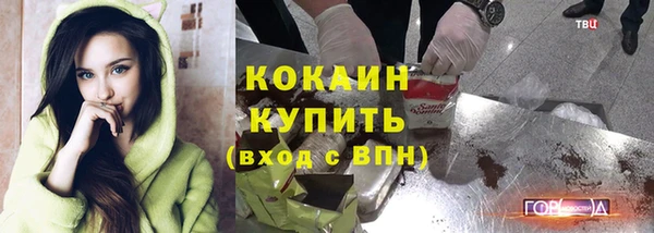 кокаин премиум Алзамай