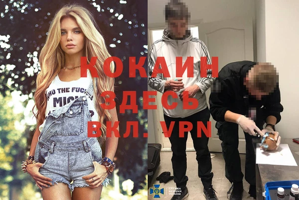 кокаин премиум Алзамай