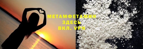 бутик Абаза