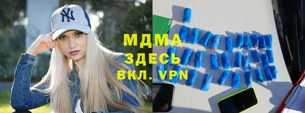 мефедрон мука Алексин