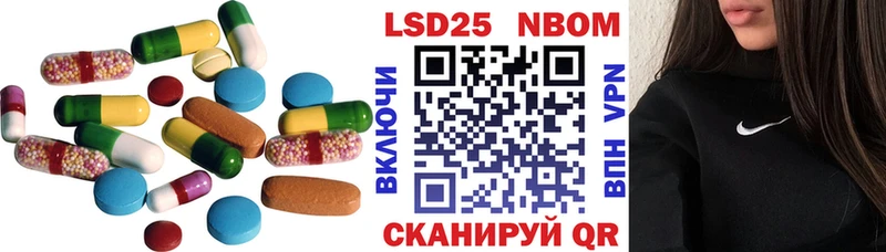 маркетплейс телеграм  Лебедянь  Лсд 25 экстази ecstasy 