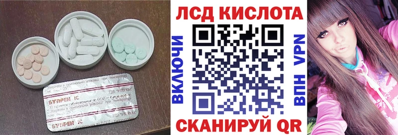 LSD-25 экстази ecstasy Лебедянь