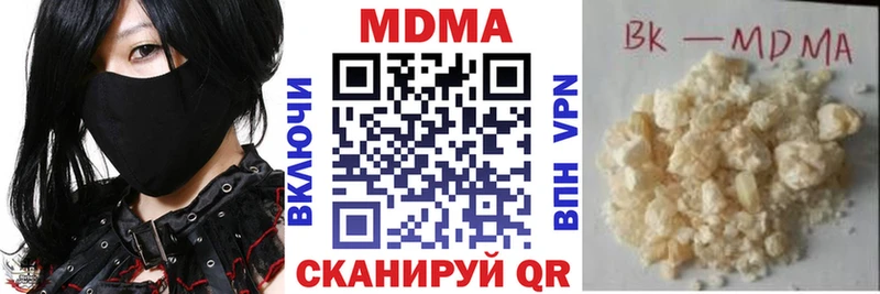 MDMA молли  Лебедянь 