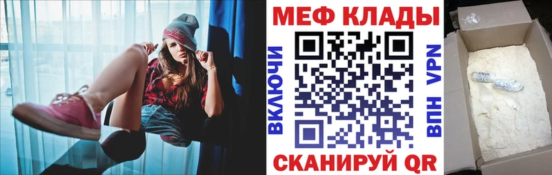 МЕФ мяу мяу  KRAKEN ссылка  Лебедянь  цена наркотик 