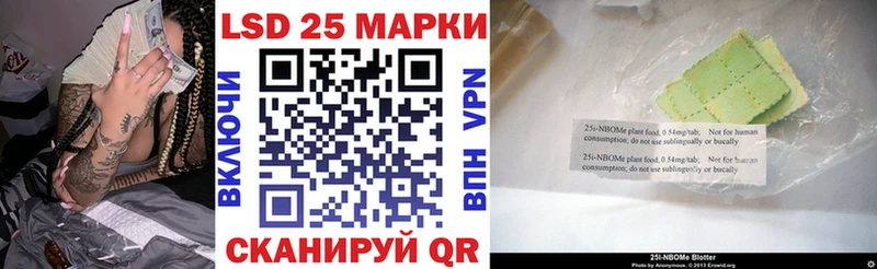 дарнет шоп  Лебедянь  Марки NBOMe 1500мкг 