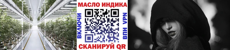 Дистиллят ТГК THC oil  Лебедянь 